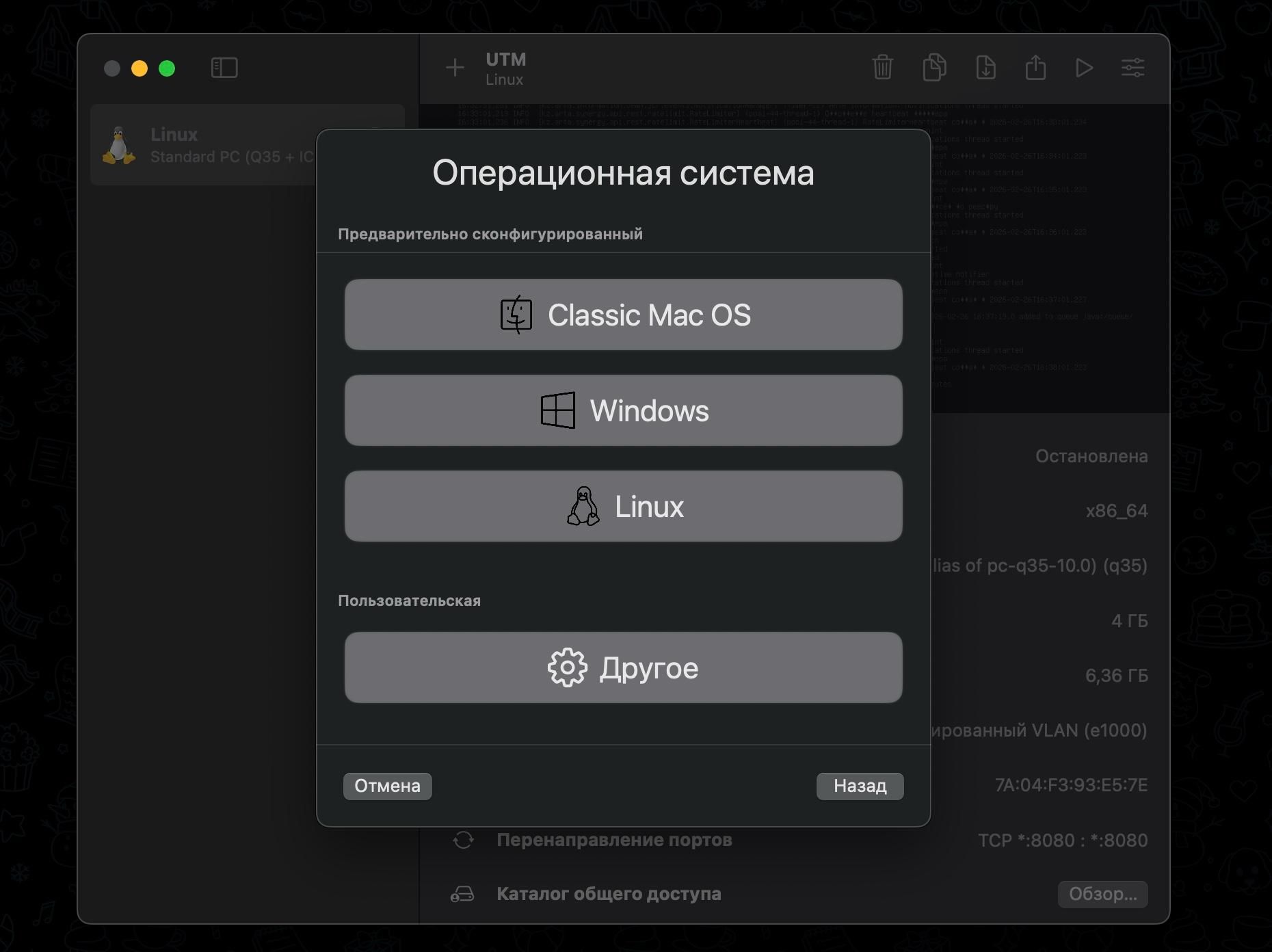 ../_images/Linux.jpg