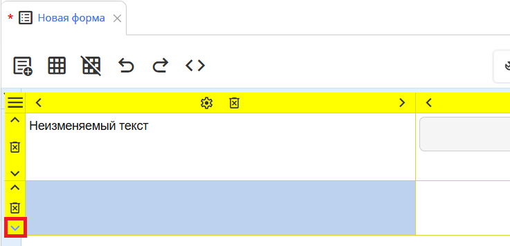 ../_images/add_table_row.png