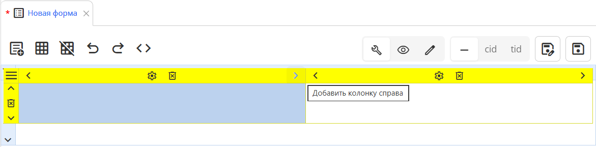 ../_images/add_table_structure.png