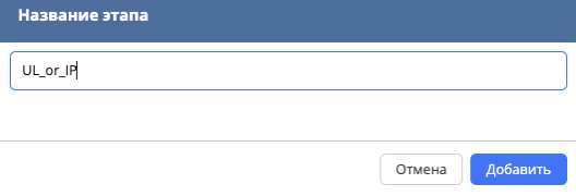 ../_images/conditional_action_create.png