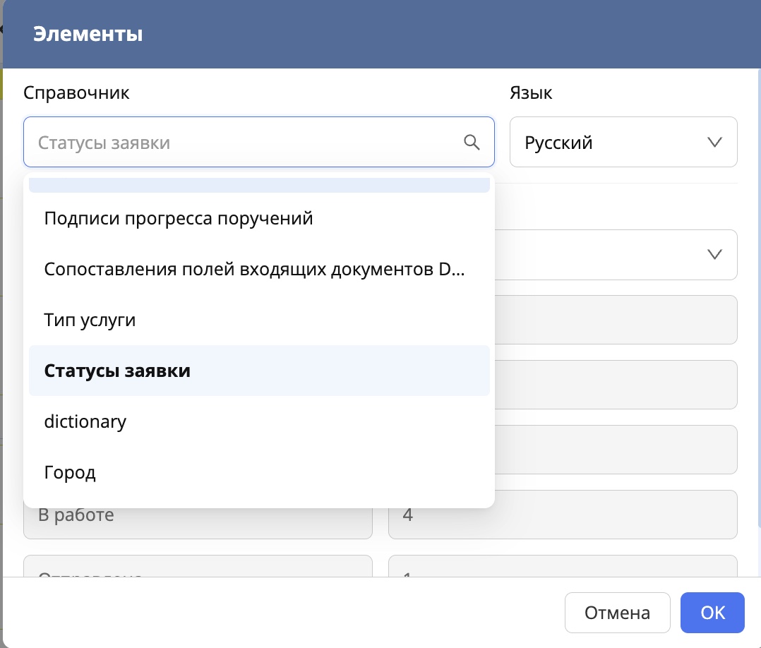 ../_images/dropdown_settings.jpeg
