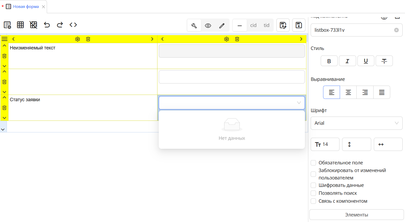 ../_images/field_dropdown.png