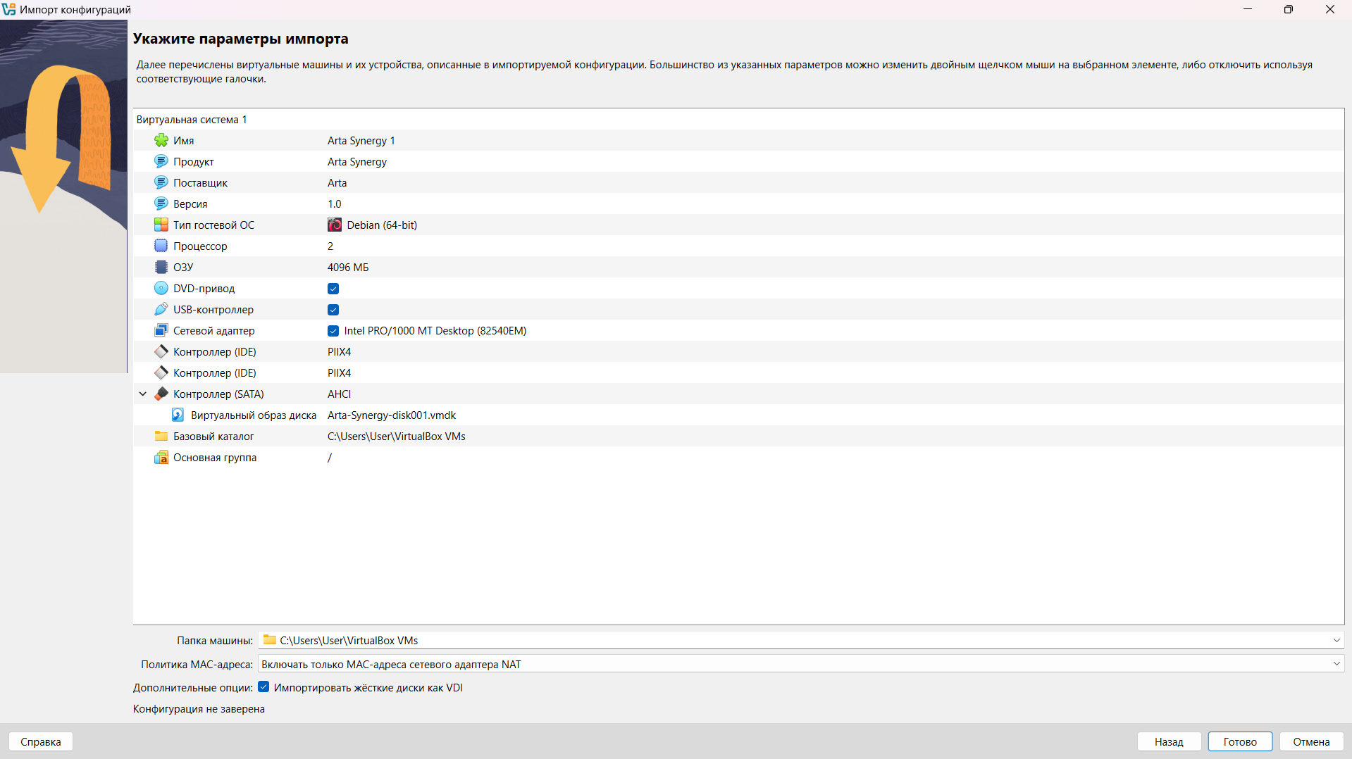 ../_images/import_window.png