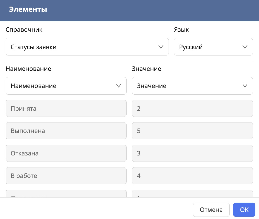 ../_images/listbox_status.jpeg