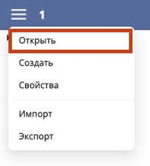 ../_images/open_app.jpeg