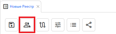 ../_images/registry_access_rights.png