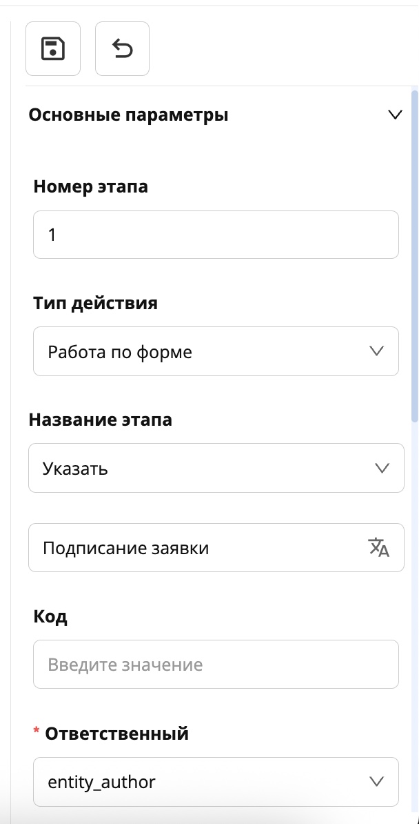 ../_images/step1.jpeg