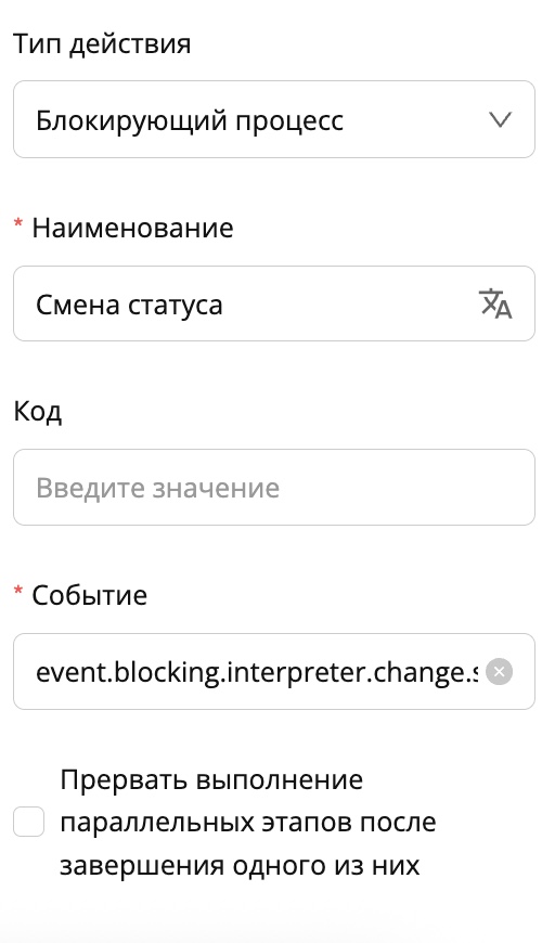 ../_images/step_status_work.jpeg