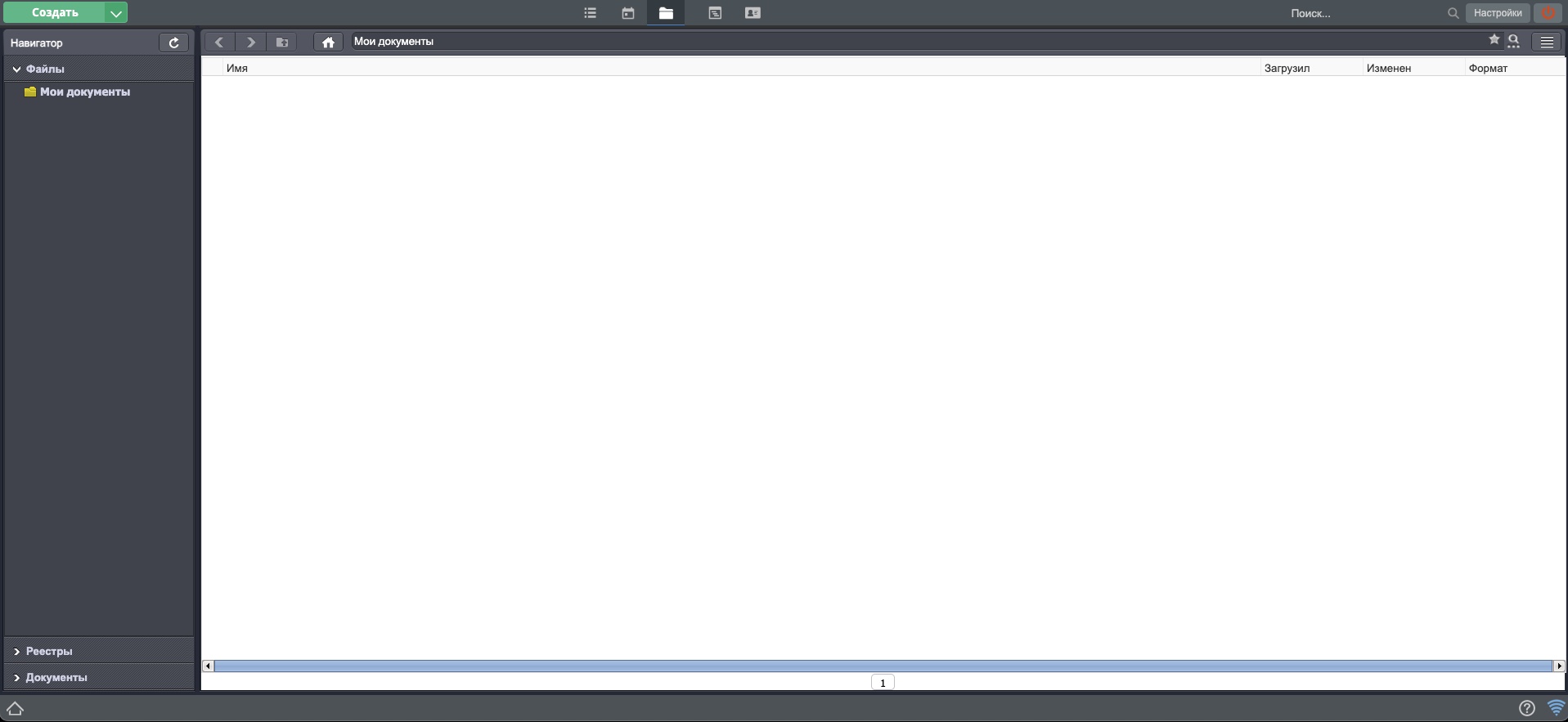 ../_images/synergy_depository_files.jpg