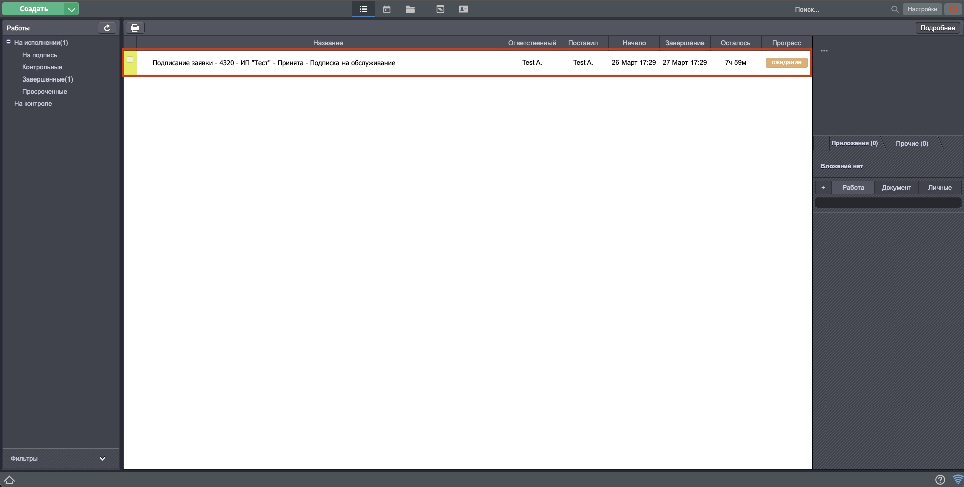 ../_images/ATLAS_synergy_work1.jpg
