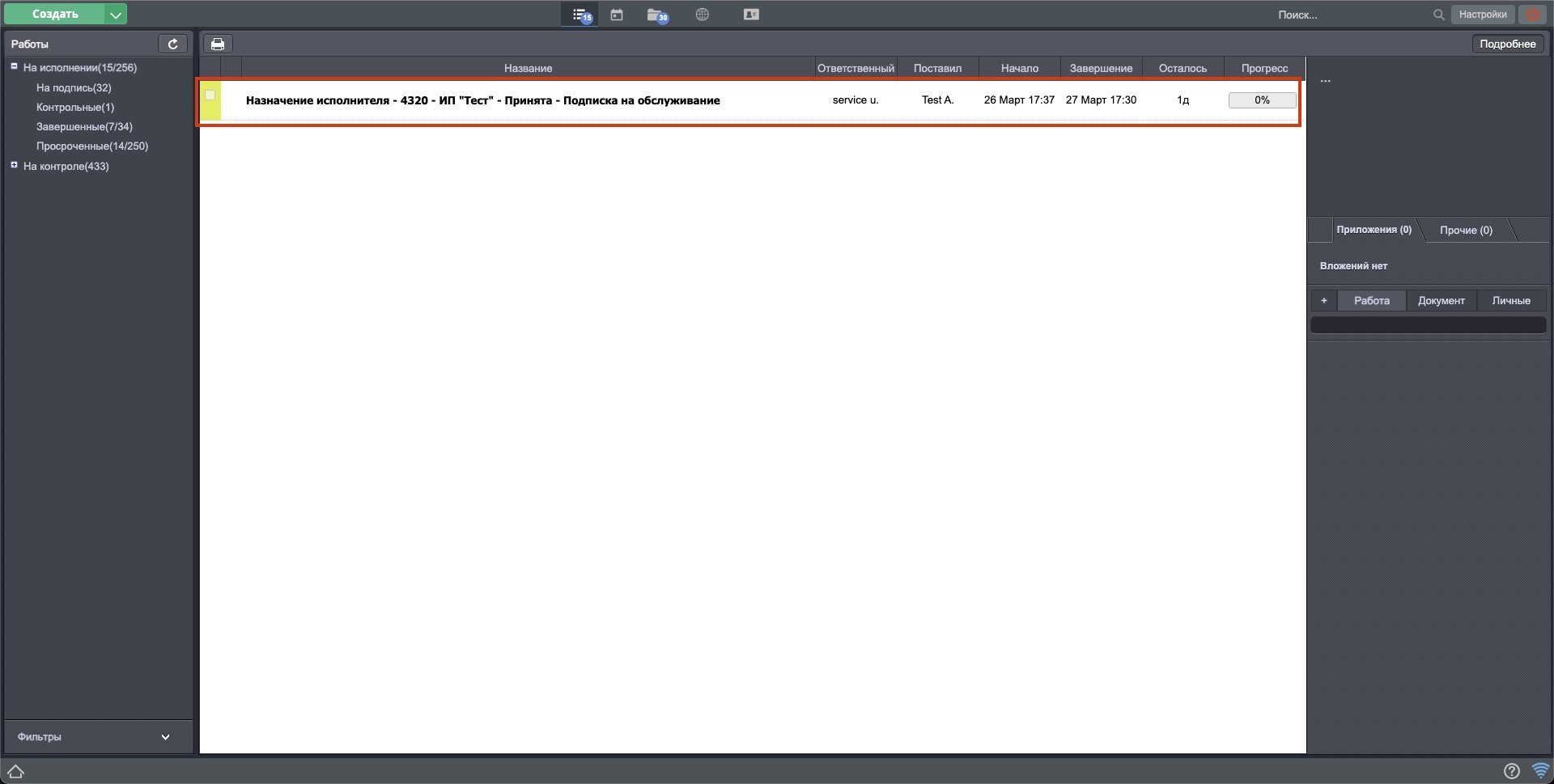 ../_images/ATLAS_synergy_work2.jpg