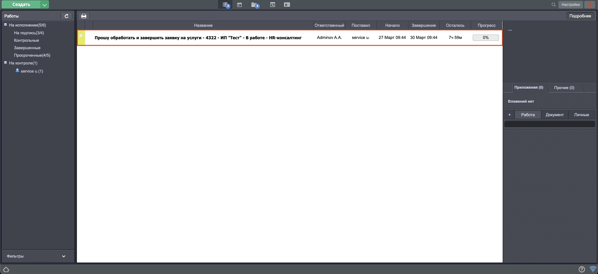 ../_images/ATLAS_synergy_work4.jpg