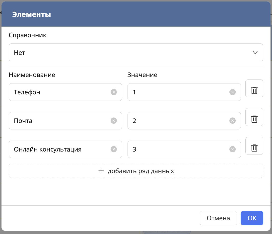 ../_images/checkbox_settings.jpeg