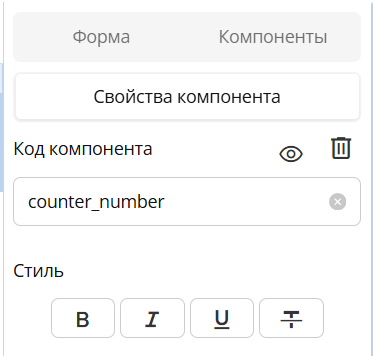 ../_images/component_code.png