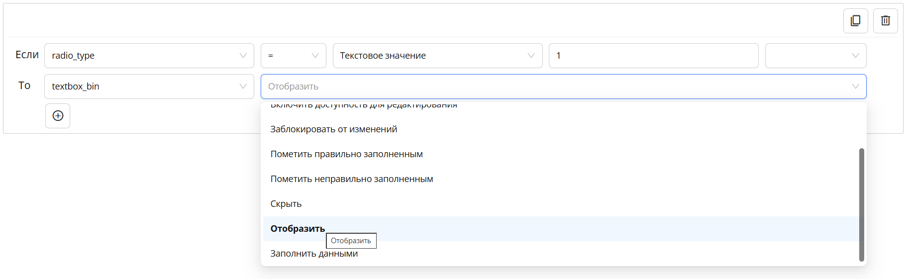 ../_images/conditional_action1.png