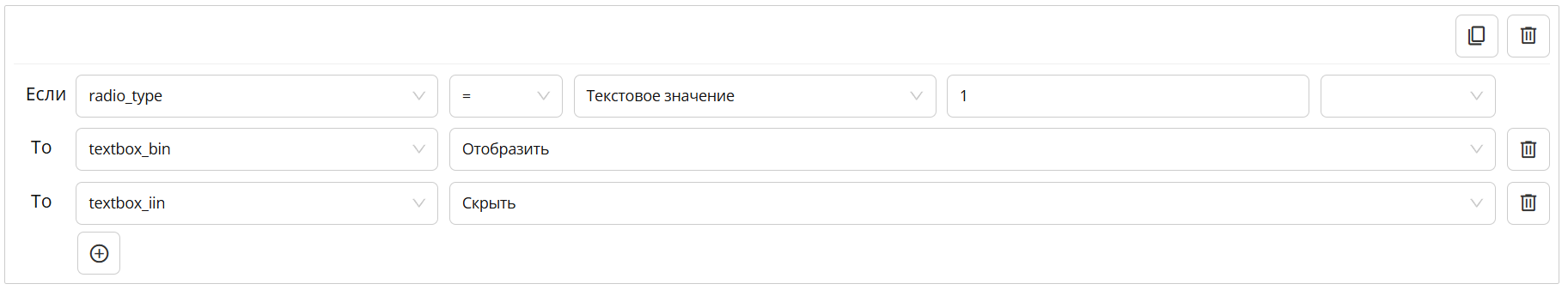 ../_images/conditional_action2.png