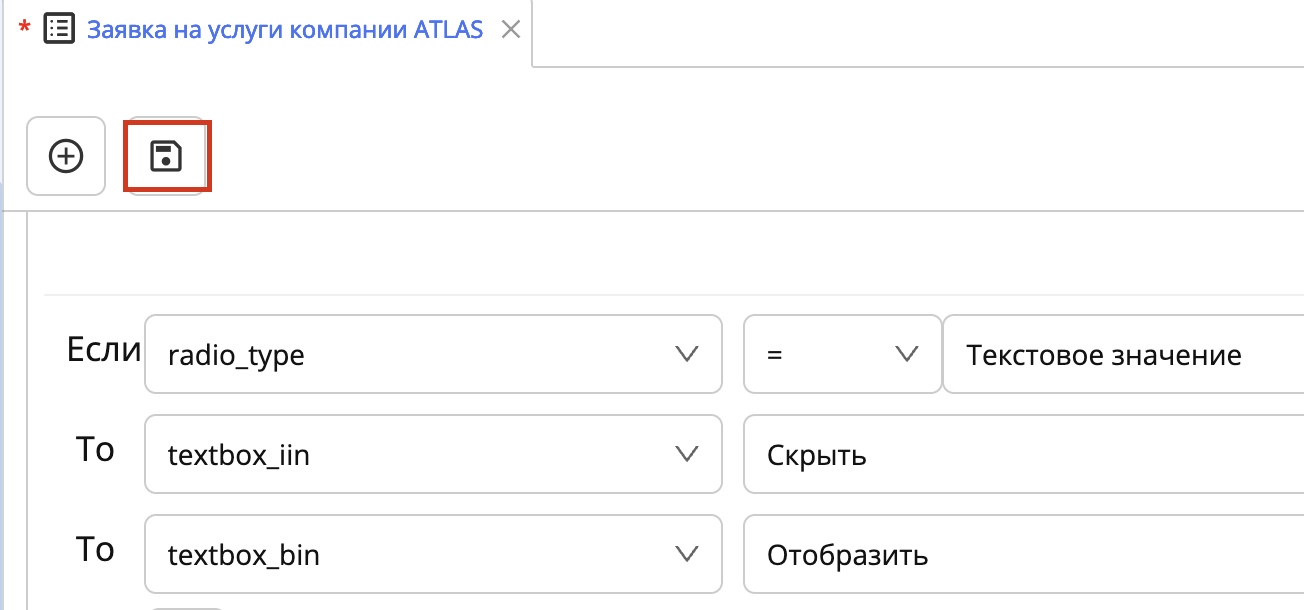 ../_images/conditional_actions_save.jpg