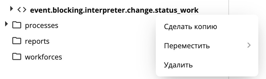 ../_images/create_copy.jpeg