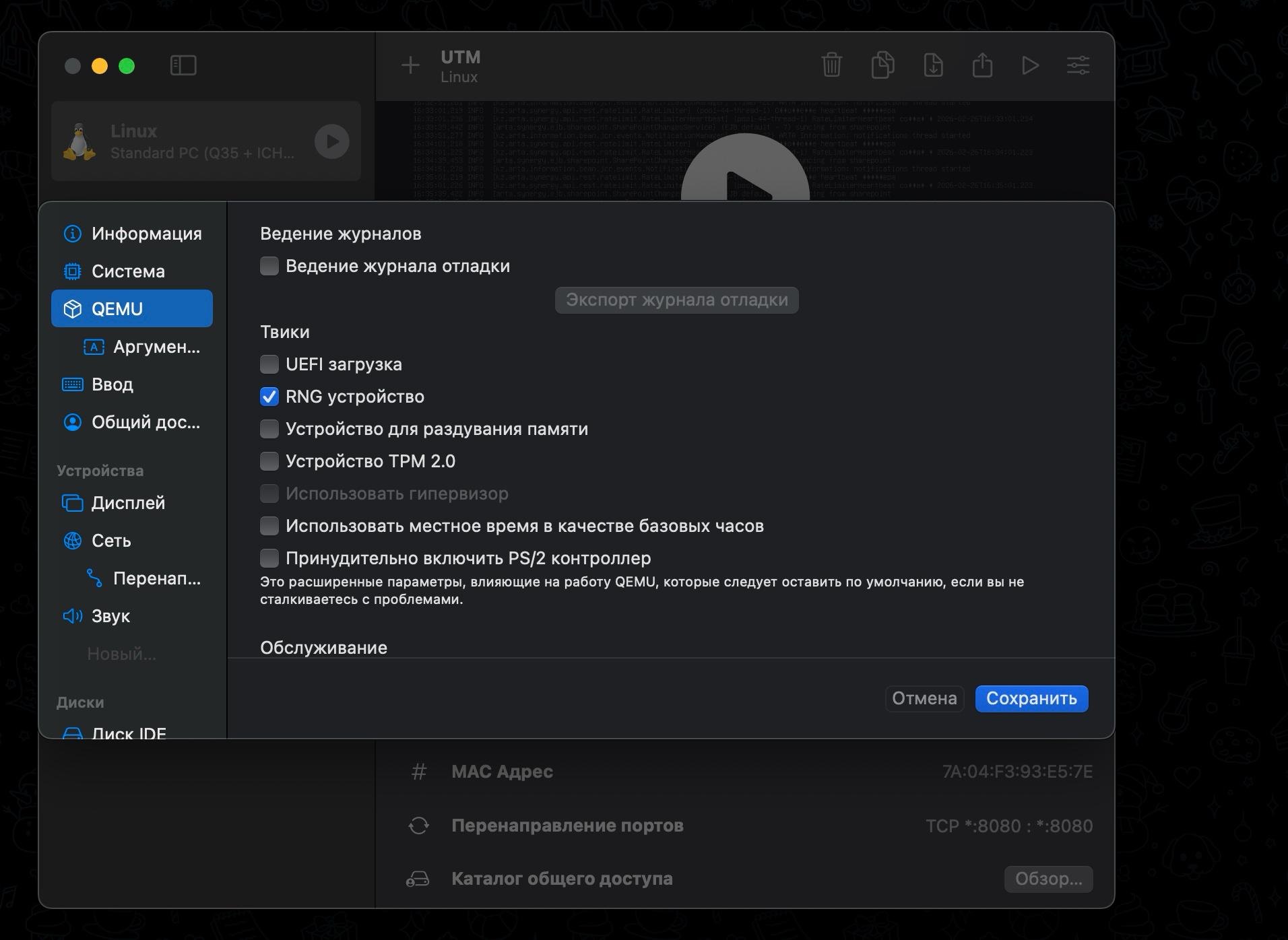 ../_images/qemu.jpg