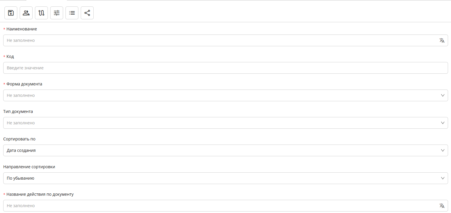 ../_images/registry_main_settings.png