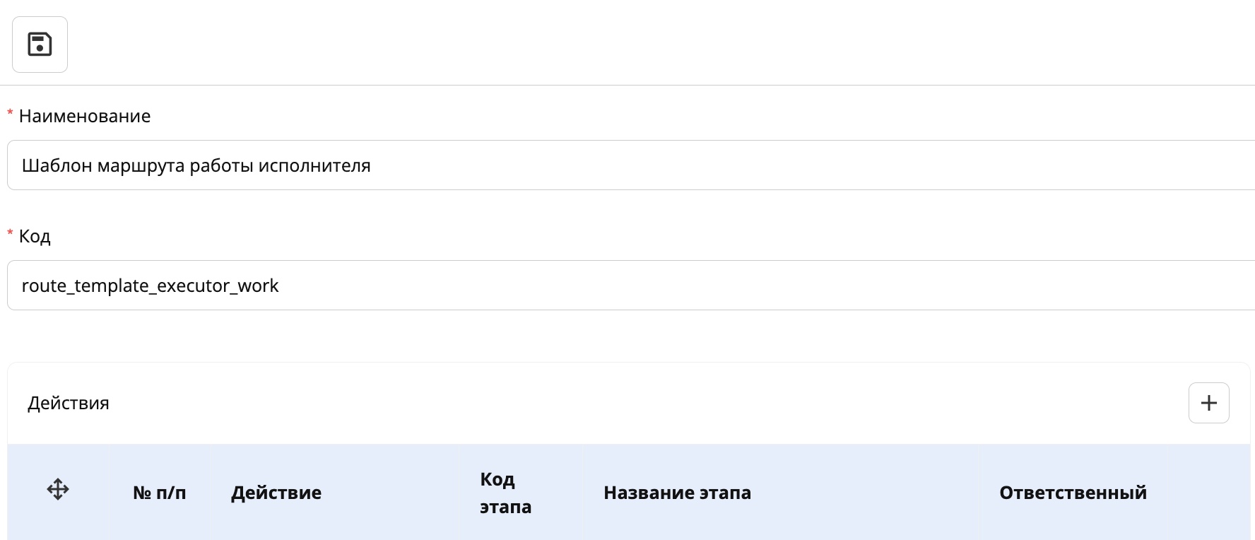 ../_images/route_template_saved.jpeg