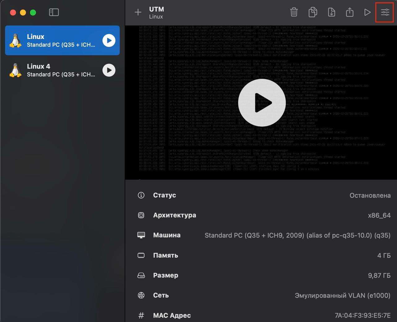 ../_images/settings_utm.jpg