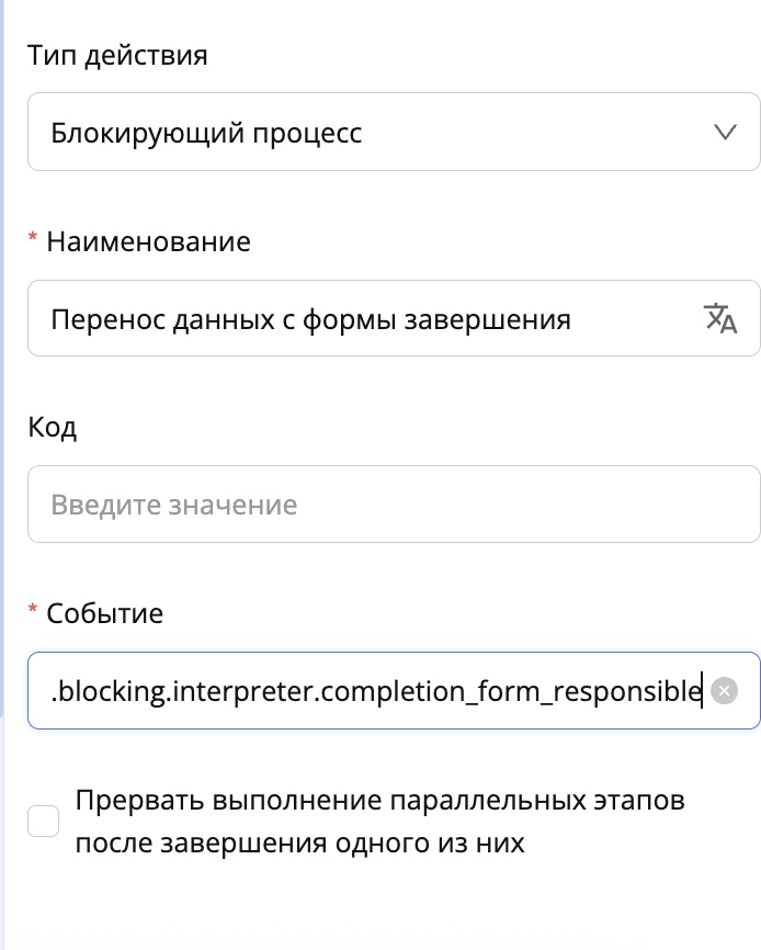 ../_images/step4.jpeg