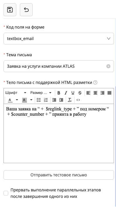 ../_images/step6_new.jpg