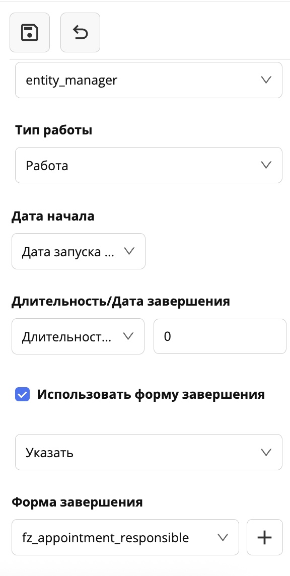 ../_images/step_fz.jpeg
