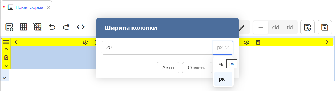 ../_images/table_column_width.png