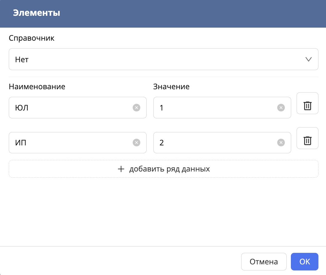 ../_images/type_of_applicant_example.jpeg
