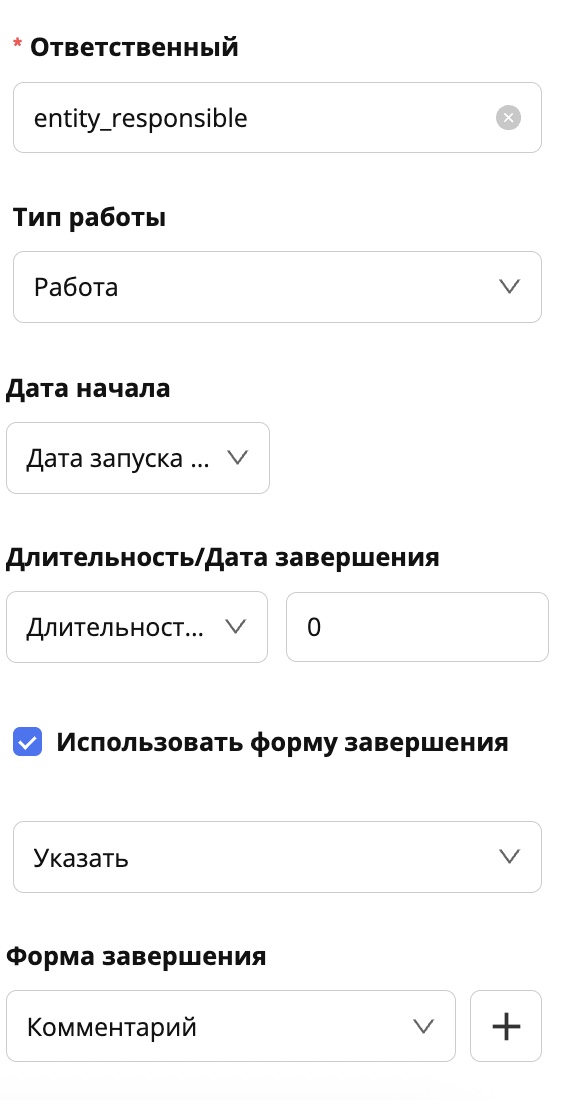 ../_images/work_executor.jpeg