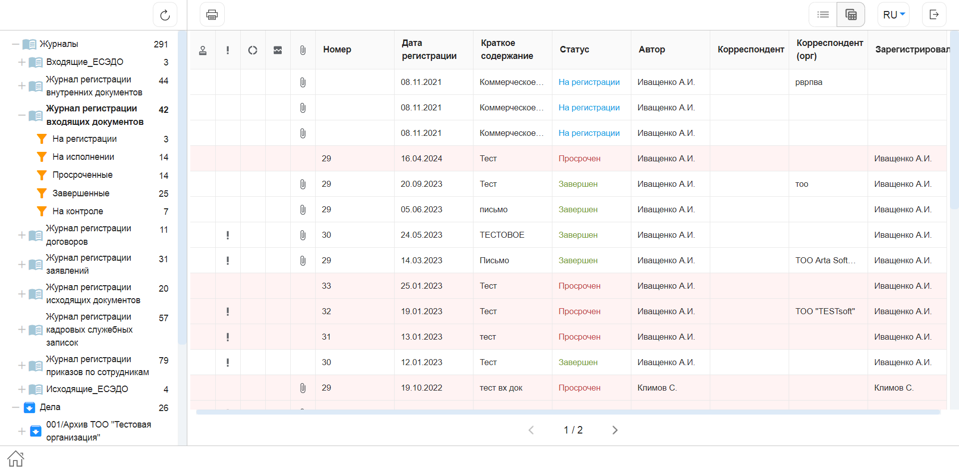 ../_images/docs_main_table.png